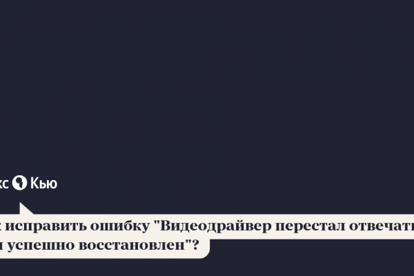 Что с кракеном сегодня сайт