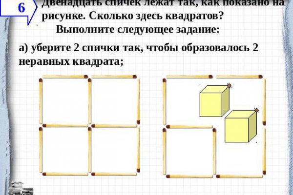 Кракен русский