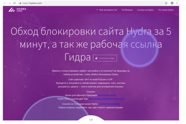 Кракен шоп krakenweb site