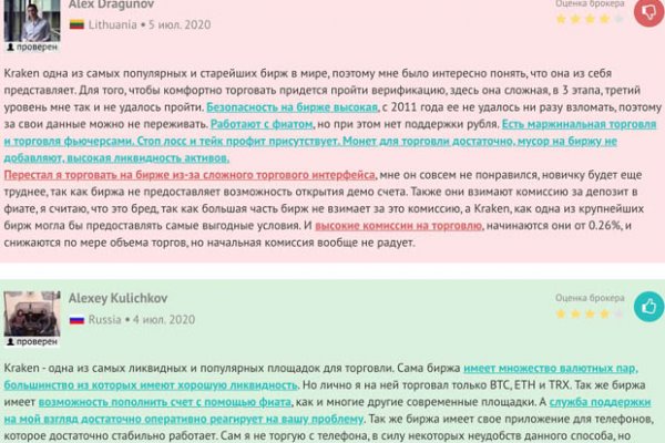 Кракен актуальное зеркало 2kmp