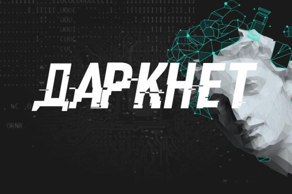 Кракен магазин kr2web in тор