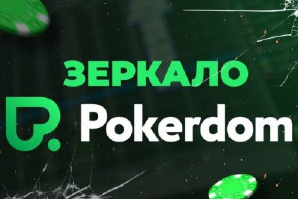 Kraken market ссылка