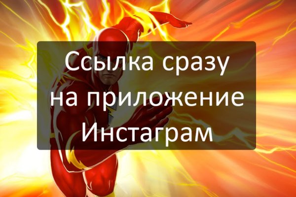 Регистрация на сайте кракен