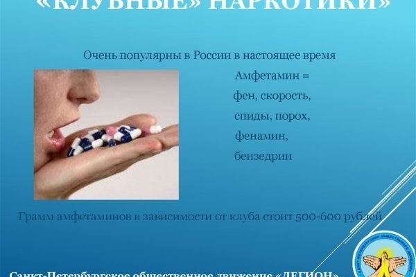 Не могу зайти на сайт кракен