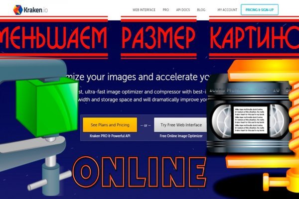 Kraken зеркало kr2web in