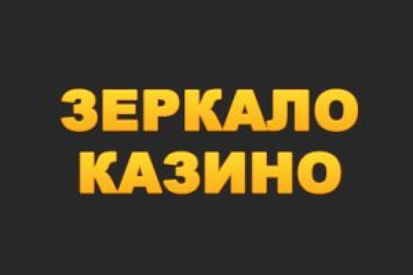 Kraken cc зеркало kr2web in