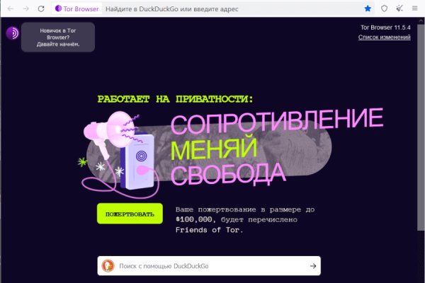 Кракен шоп krakenweb site