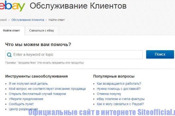 Kraken ссылка зеркало официальный сайт