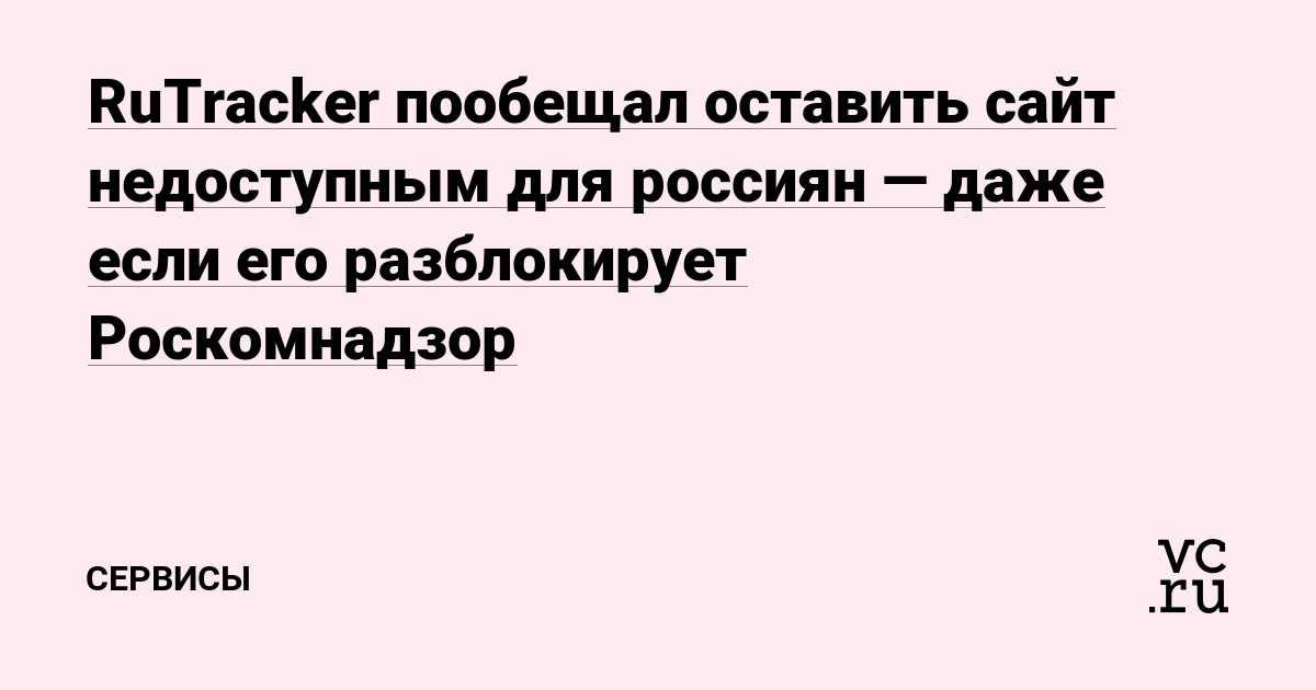 Как восстановить аккаунт в кракен